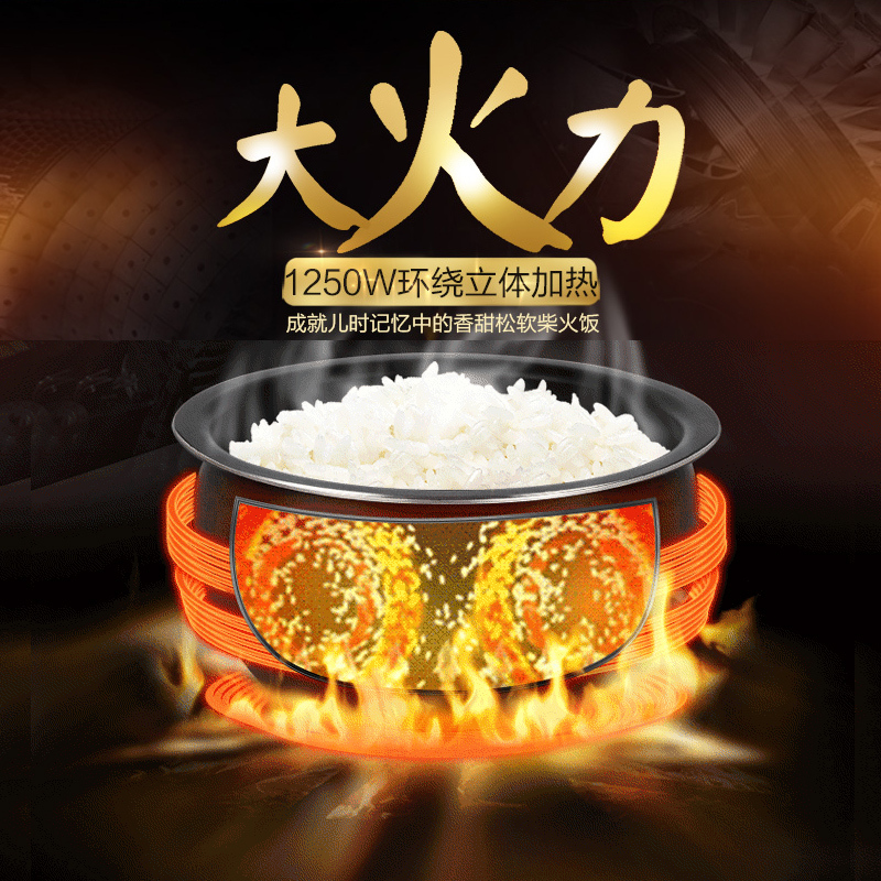 美的(Midea) 电饭煲 FS4089 智能可预约IH加热电饭煲4升/4L