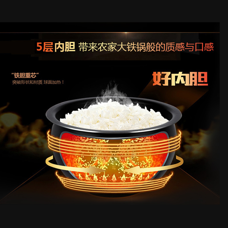 美的(Midea) 电饭煲 FS4089 智能可预约IH加热电饭煲4升/4L