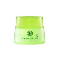 百雀羚 水嫩精纯能量元面霜5g(小样)