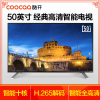 创维酷开(coocaa) K50 50英寸智能网络液晶平板电视 酷开系统WiFi