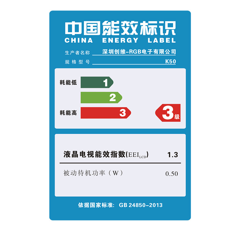 创维酷开(coocaa) K50 50英寸智能网络液晶平板电视 酷开系统WiFi