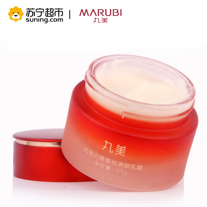 丸美 巧克力青春丝滑眼乳霜25g