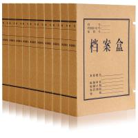 Deli/得力 5922 牛皮纸 档案盒 A4-50mm背宽纸质文件 收纳盒