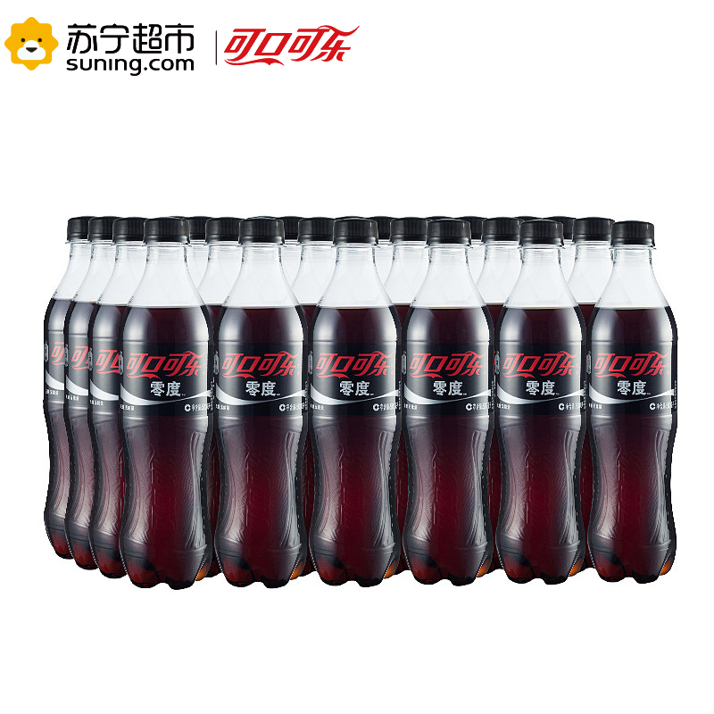 零度可口可乐汽水 500ml*24 PET 整箱装