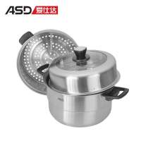爱仕达不锈钢复底三层蒸锅QN1530 送煎锅GT8226ZWG