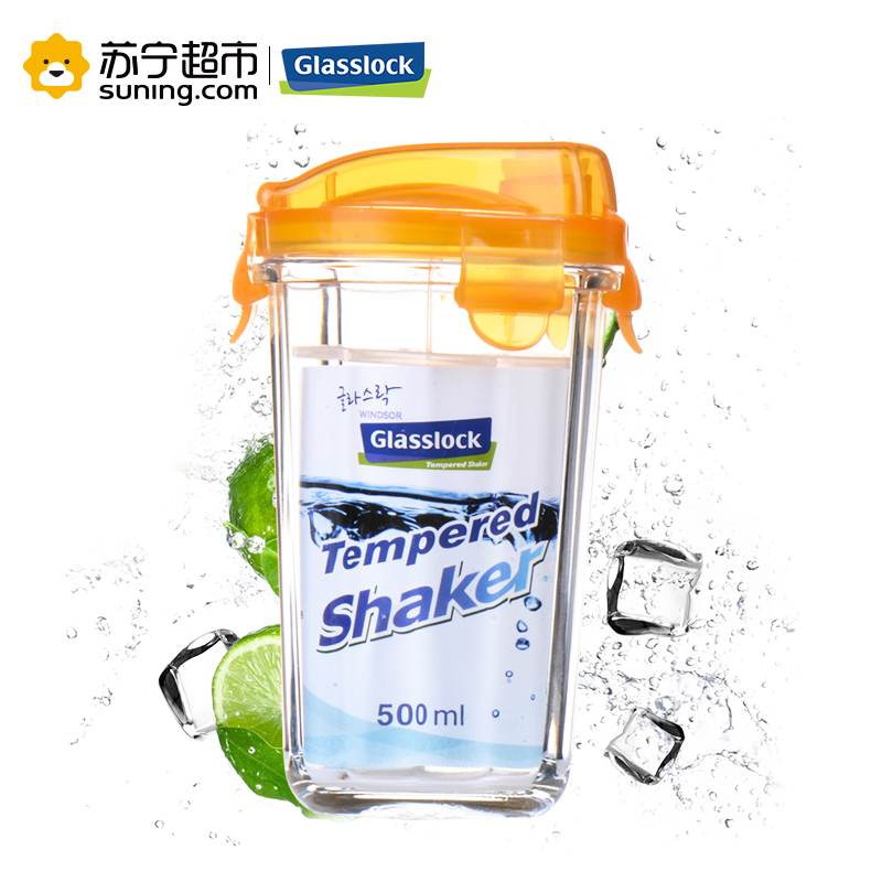 三光云彩(GLASSLOCK)便携式水杯 钢化耐热玻璃水杯茶杯 果汁牛奶杯 RC105 500ml