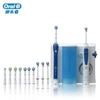 博朗(Braun)欧乐B傲能专业口腔护理中心电动牙刷冲牙器OC20套装 配8个刷头4个喷头