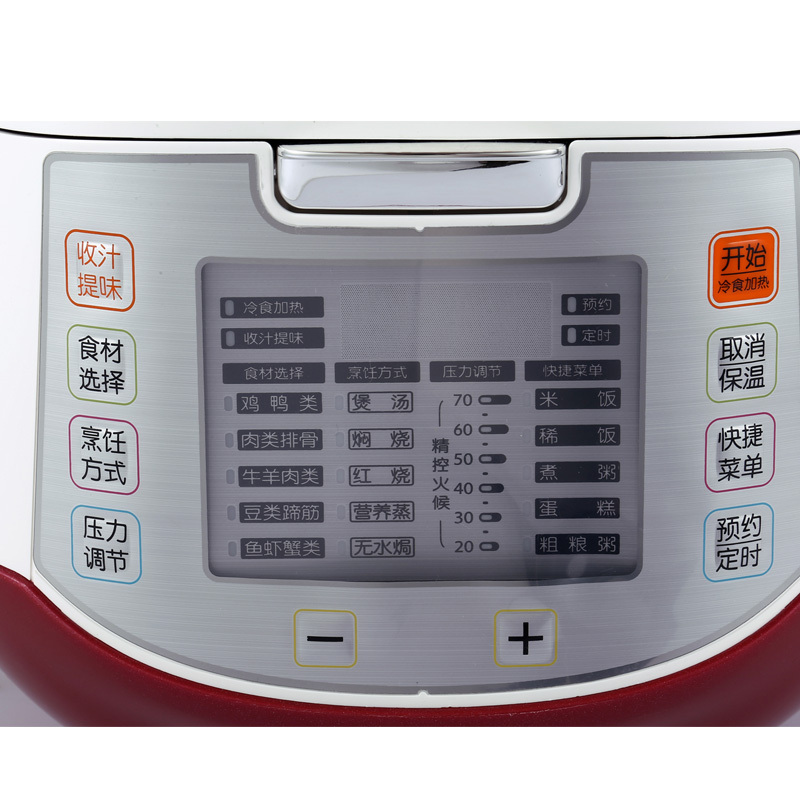苏泊尔(SUPOR)CYSB50FC88Q-100 电压力锅（一锅双胆）5L大容量 球形内胆高压锅