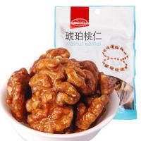 如水琥珀桃仁220g