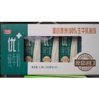 澳洲进口U+纯牛奶