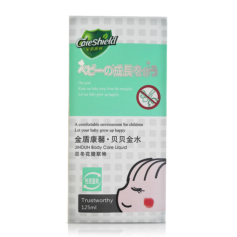 金盾康馨 贝贝金水125ML*1 母婴驱蚊用品 止痒舒爽有香味125ml