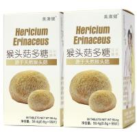 美澳健猴头菇多糖片99片 天然猴头菇提取 猴头菇片猴菇片
