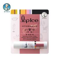 曼秀雷敦什果冰润唇膏3.5g-草莓 25.9 曼秀雷敦唇膏 保湿唇膏水果