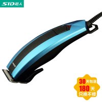 超人(SID) 电动理发器SE7706 电推剪理发剪
