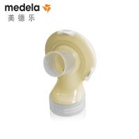 美德乐/Medela 飞韵和丝韵翼连接器 飞韵丝韵翼通用 瑞士进口