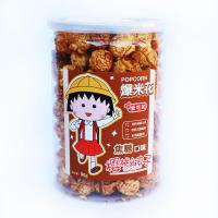 樱桃小丸子-焦糖味即食爆米花90g