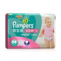 帮宝适拉拉裤超薄干爽中号(女)2片装