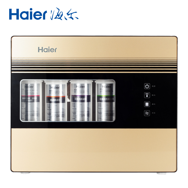 海尔(Haier)直饮双膜双出水箱体净水机HRO5009-5 (金色)