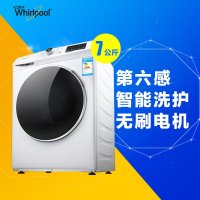 惠而浦(Whirlpool)WG-F70821W 7公斤 全自动 滚筒洗衣机(白色)