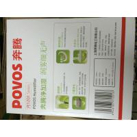 POVOS/奔腾加湿器PJ-1201