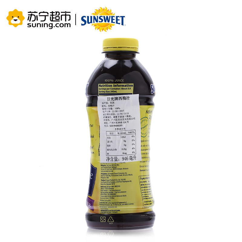 SUNSWEET 日光牌西梅汁946g NFC原榨果汁 富含5种维生素和矿物质以及纤维素