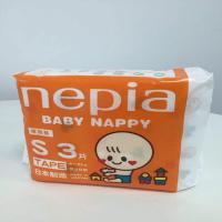 妮飘S号纸尿裤试用装