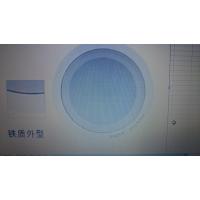 飞达天花喇叭HCS-668