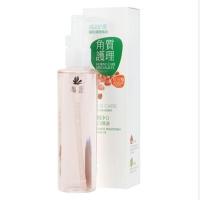 CHANGE U/青言红石榴净白卸妆洁颜油