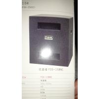 飞达低音炮FDS-15NC