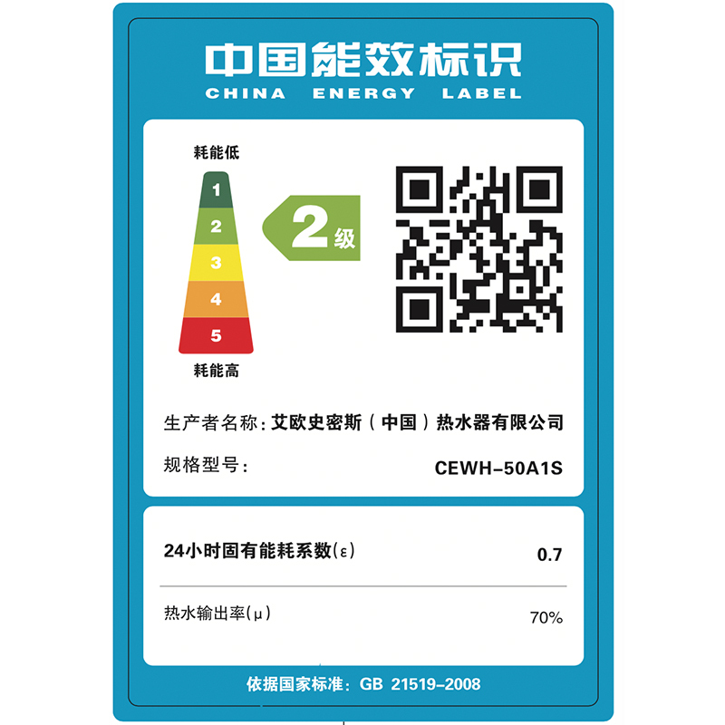 AO史密斯 50升电热水器CEWH-50A1S 单功率定时系列 50L