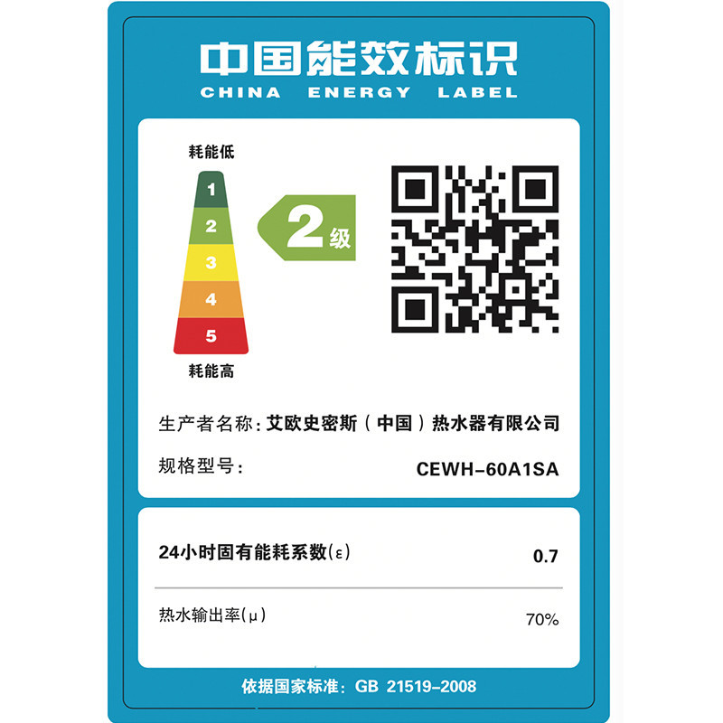 AO史密斯 60升电热水器 CEWH-60A1SA 单功率定时系列