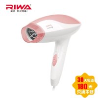 雷瓦(RIWA)Q1 1200W迷你折叠负离子电吹风(白配粉红色)