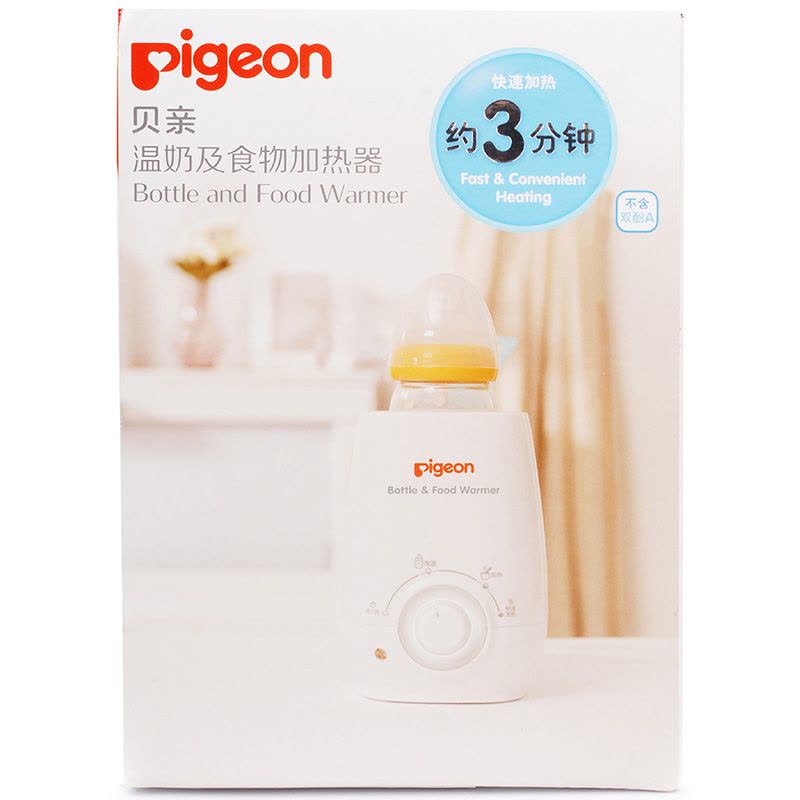 贝亲(PIGEON)温奶及食物加热器RA09图片
