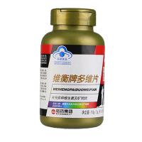 [苏宁超市][苏宁自营]哈药六维衡牌男士多种维生素片110片