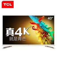 TCL彩电 D40A910U 50英寸安卓4.2超高清4K芒果TV智能家庭云液晶电视