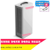远大BROAD空气净化机TA240