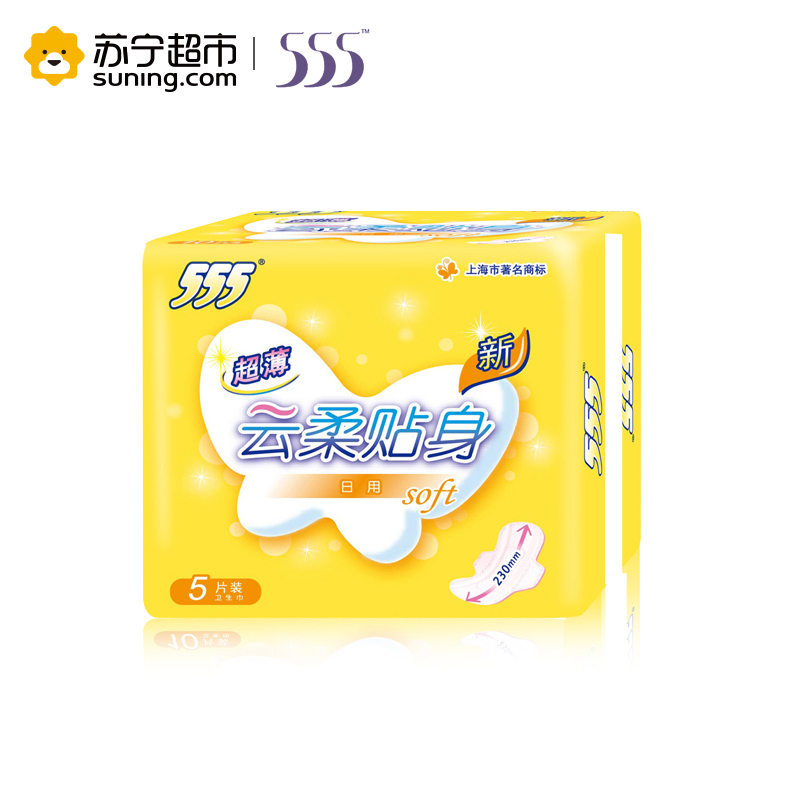 [苏宁超市]555/三五日用卫生巾 超值系列超薄棉质日用5片230mm