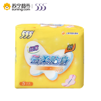 [苏宁超市]555/三五日用卫生巾 超值系列超薄棉质日用5片230mm