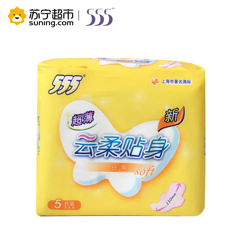 [苏宁超市]555/三五日用卫生巾 超值系列超薄棉质日用5片230mm