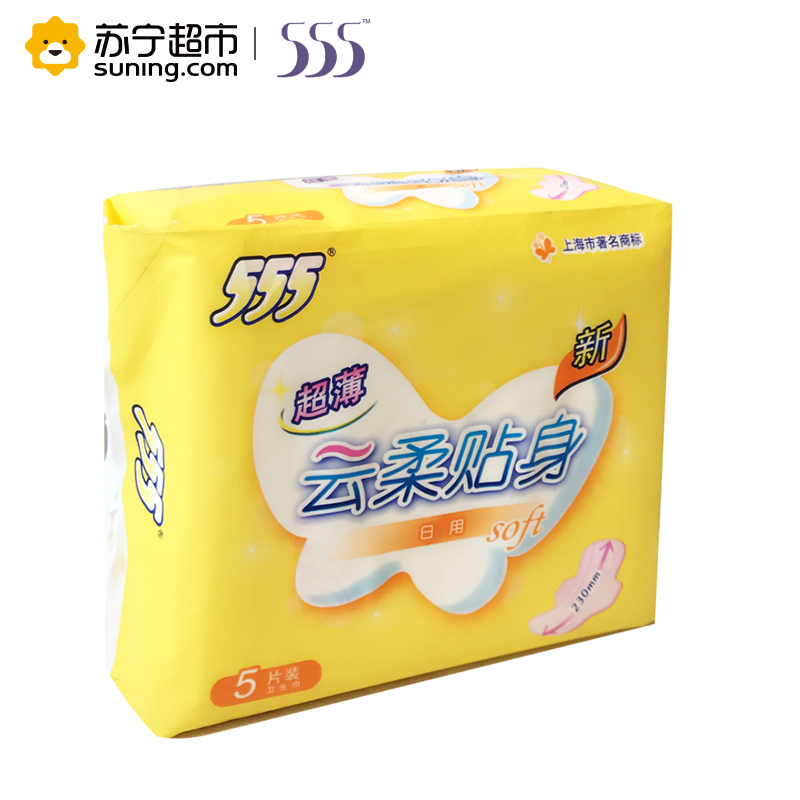 [苏宁超市]555/三五日用卫生巾 超值系列超薄棉质日用5片230mm