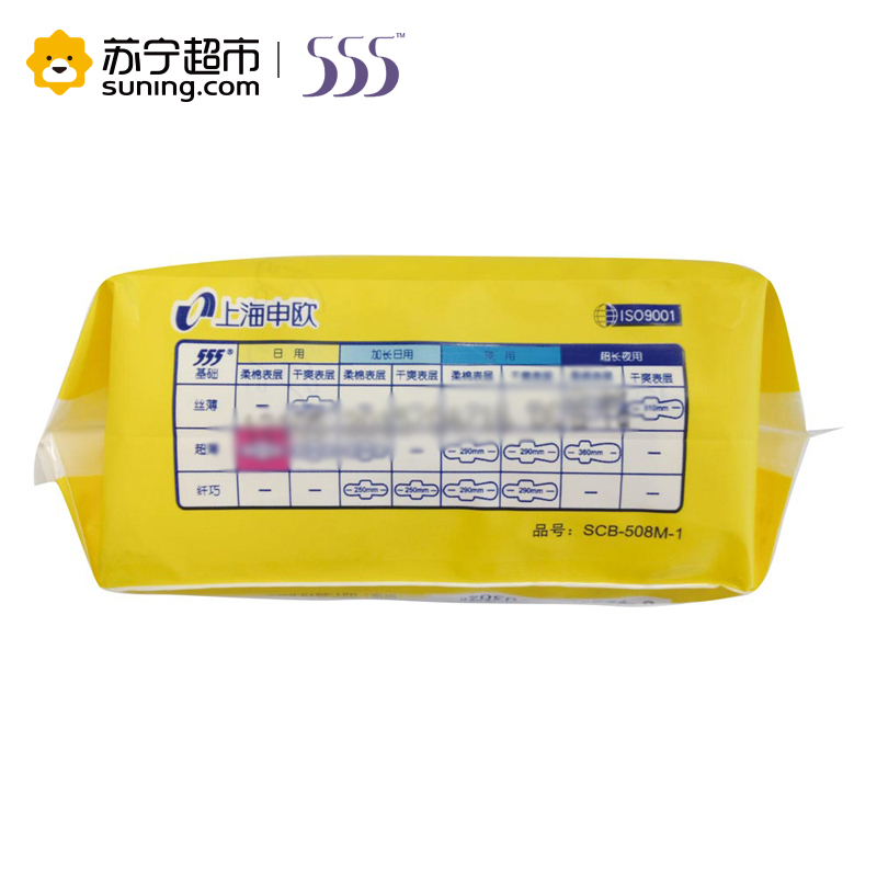 [苏宁超市]555/三五日用卫生巾 超值系列超薄棉质日用5片230mm