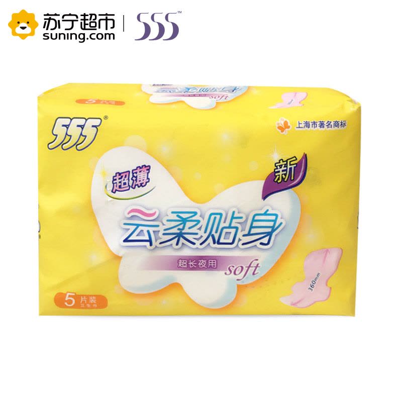 【苏宁超市】555/三五全程组合卫生巾 超值系列超薄棉质全明星产品组合45片图片