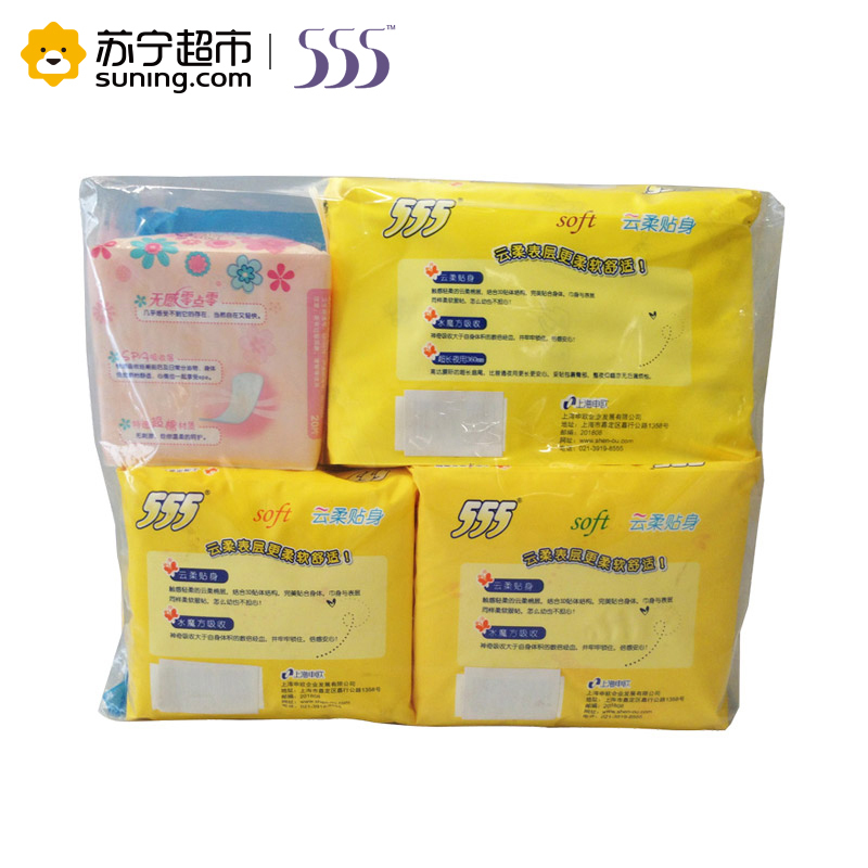 【苏宁超市】555/三五全程组合卫生巾 超值系列超薄棉质全明星产品组合45片