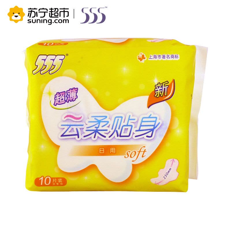 【苏宁超市】555/三五全程组合卫生巾 超值系列超薄棉质全明星产品组合45片图片