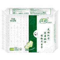 草本良爽汉方护理卫生巾日用10片