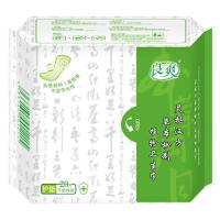 草本良爽汉方护理护垫20片