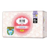 米娅350纤巧夜用卫生巾6片