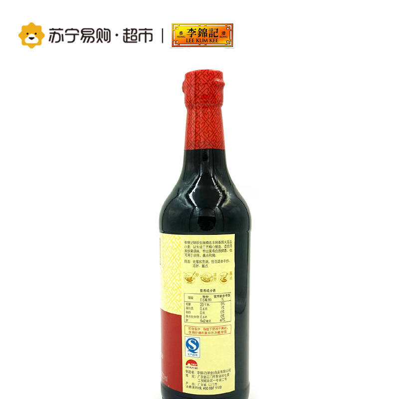李锦记锦珍生抽500ml