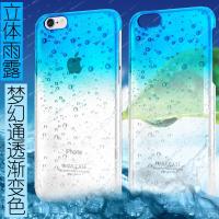 (牧童天趣)IMAK 苹果Apple iPhone6 手机套保护套彩壳外壳 梦幻雨露壳 +屏贴
