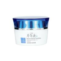 片仔癀(PZH)仙泉凝水保湿霜50g 保湿补水 清爽滋润 抗干燥 淡化干纹细纹 保湿 面霜